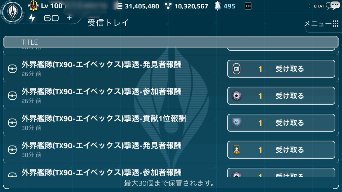 アストロ娘 暗黒物質 効率良い稼ぎ方 アストロ娘 大戦艦攻略ブログ